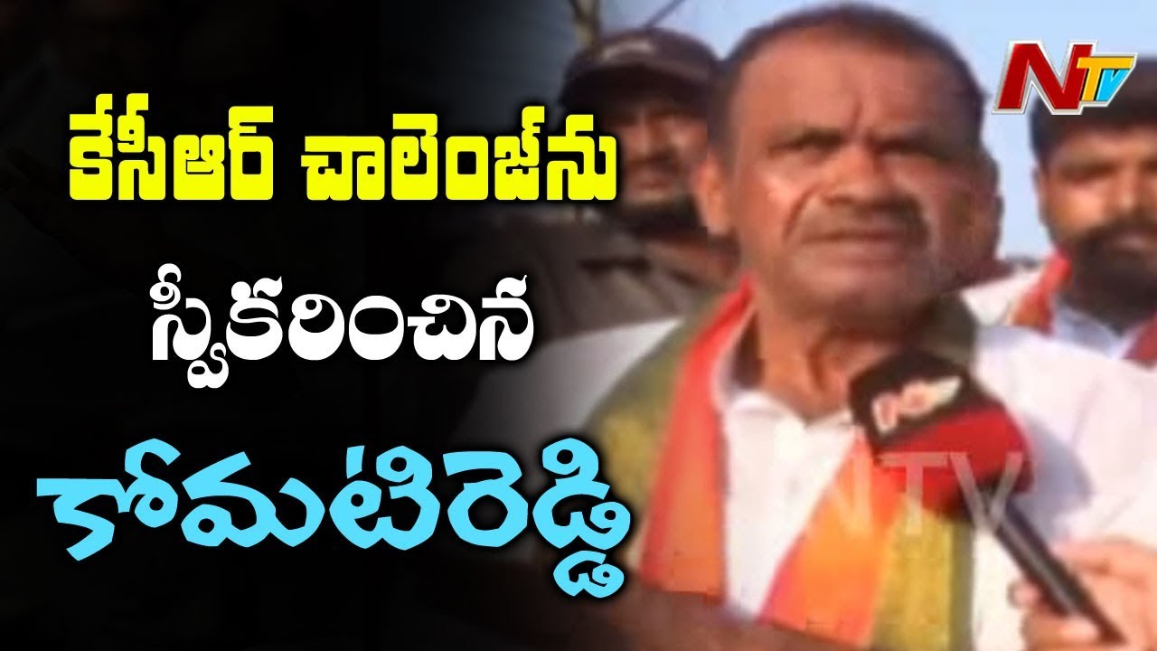 Komatireddy Venkat Reddy Face to Face after Filing Nomination in Nalgonda | NTV
