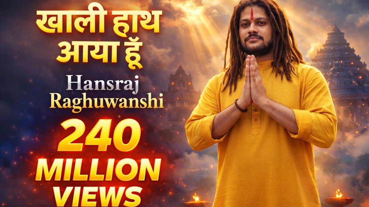 भोले… बस तू ही सहारा है 💔𓆩🕉️𓆪Heart Touching Shiv Bhajan 2026𓂀𓆃𓋹𓏴