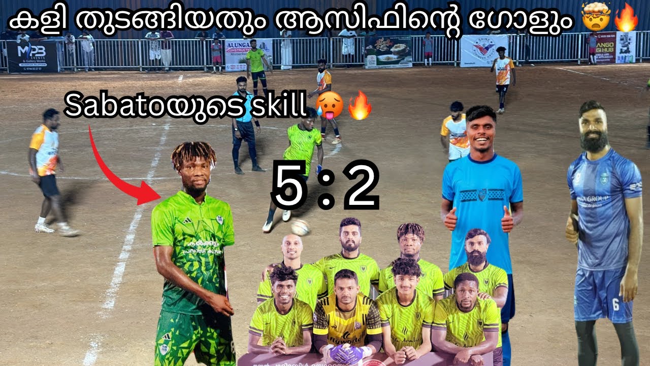 🔥What a thrilling match 🥵ആസിഫും സബാറ്റയും 🔥