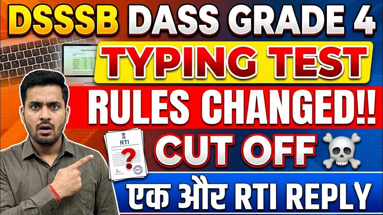 DSSSB DASS Grade 4 Typing Test Rule Change!! 😱 Big RTI Reply Reveal | Expected Cut Off