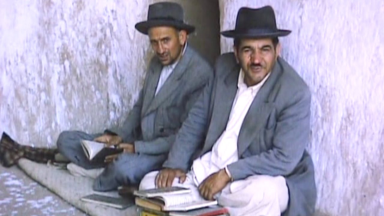 Iran 1963 Reel 21 of 25