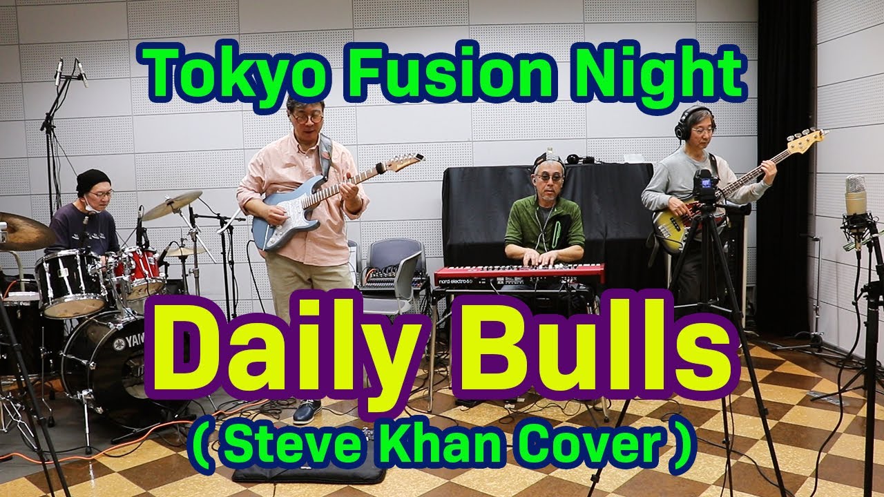 Daily Bulls ( Steve Khan Cover )