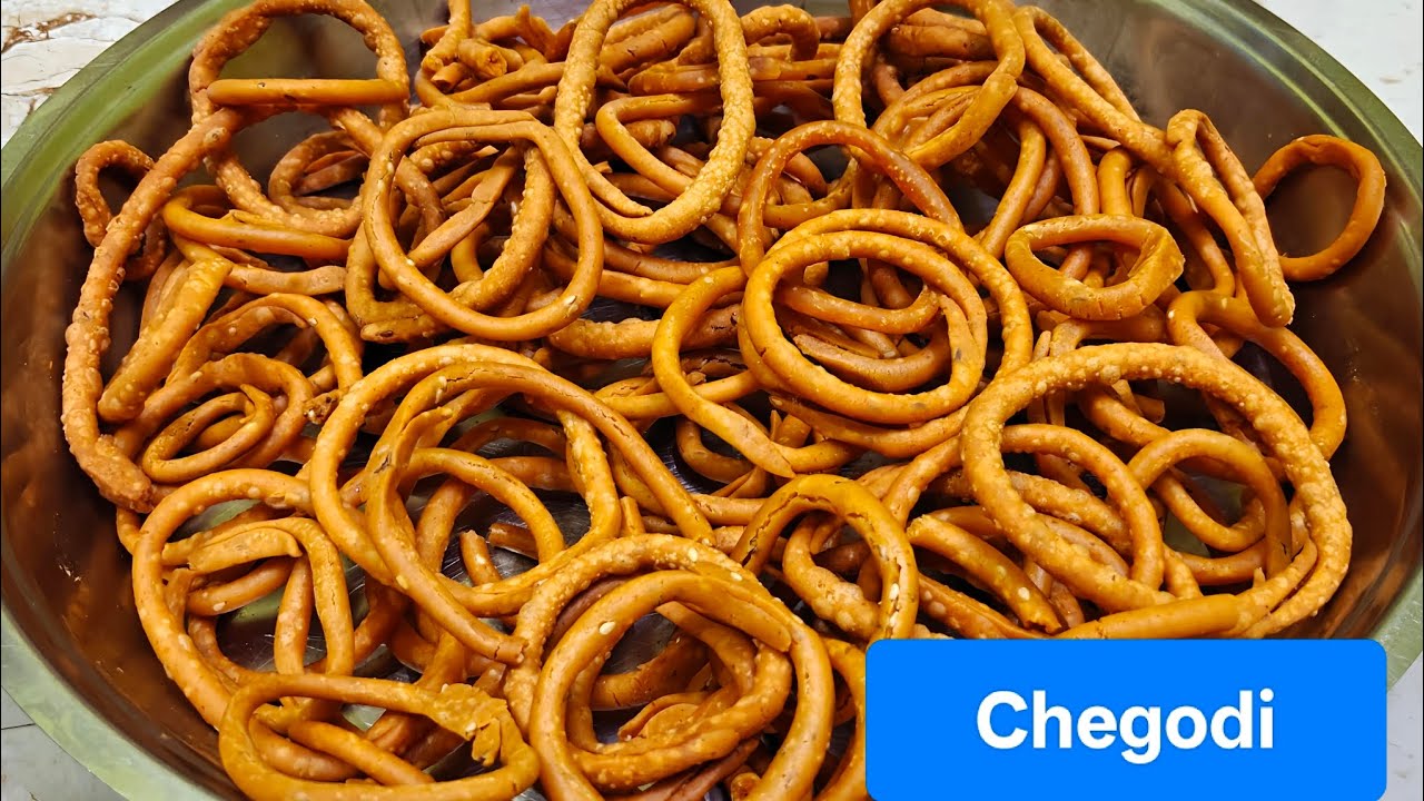 Chegodilu Recipe | తెలంగాణ స్పెషల్ కరకరలాడే చేగోడీలు ఇలా చేయండి రుచిగా కరకరలాడుతాయి