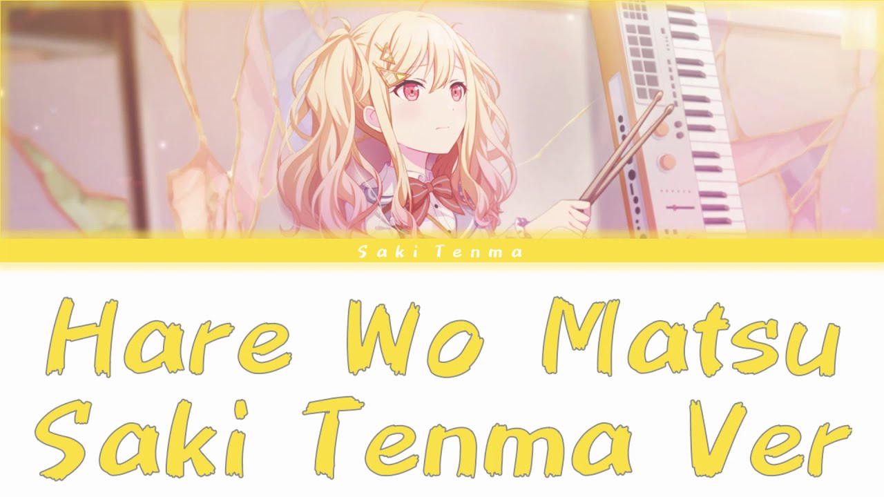 Hare Wo Matsu Saki Tenma Ver Lyrics