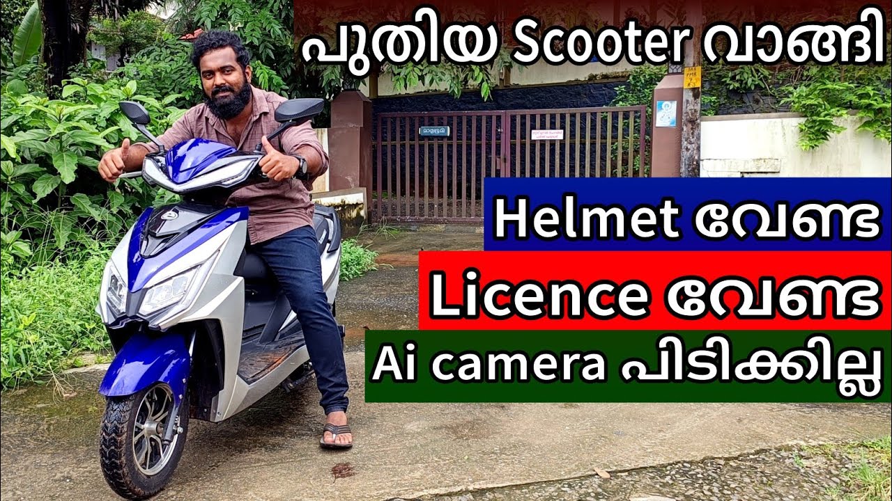 Fine കൊടുക്കാൻ മനസ്സില്ല 😏 | Electrowheelz Delta scooter review malayalam