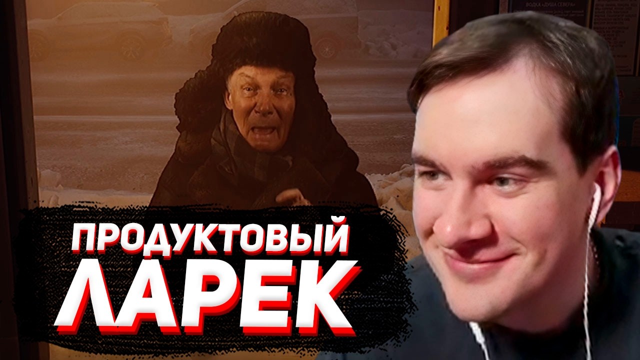 Bratishkin got a job as a salesman at a kiosk / There will be no exchange