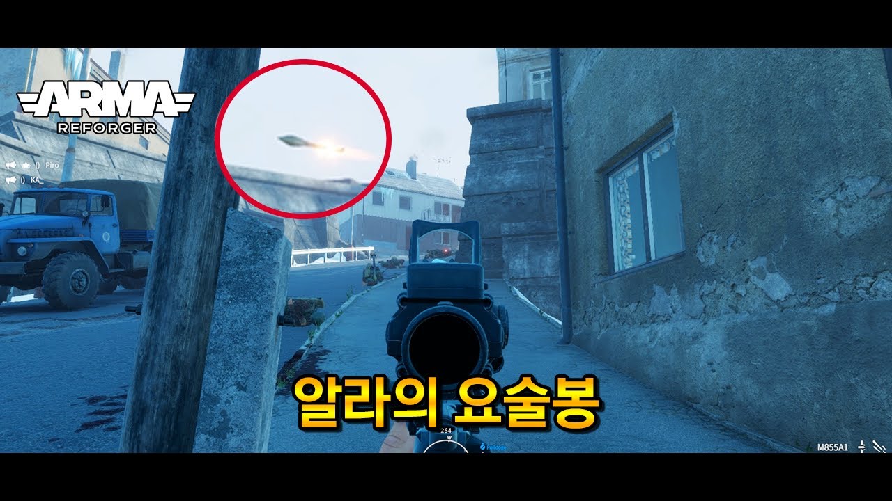 아르마 리포저 - 알라의 요술봉은 가장 완벽한 대인병기  [KR - 김치 가이즈]        #armareforger