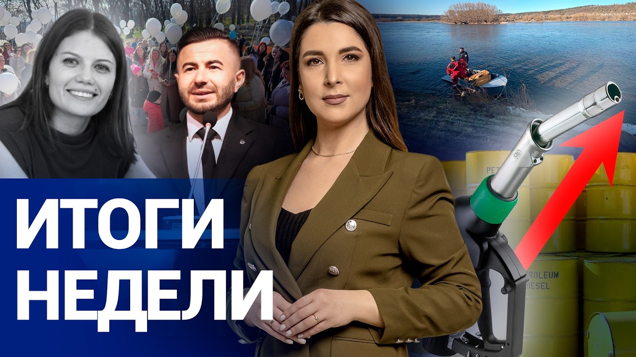 Итоги недели с Ириной Варсан  14 03 26