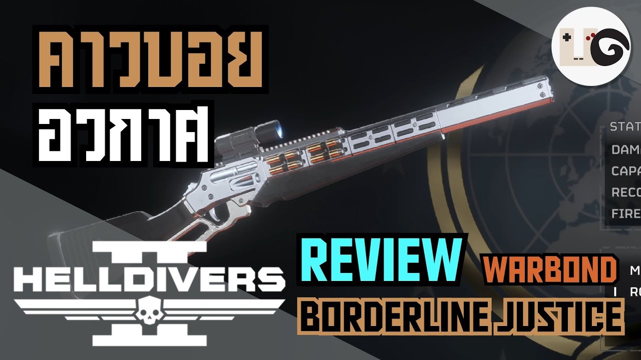 HELLDIVERS 2 : รีวิวอาวุธ Warbond Borderline Justice คาวบอยอวกาศ
