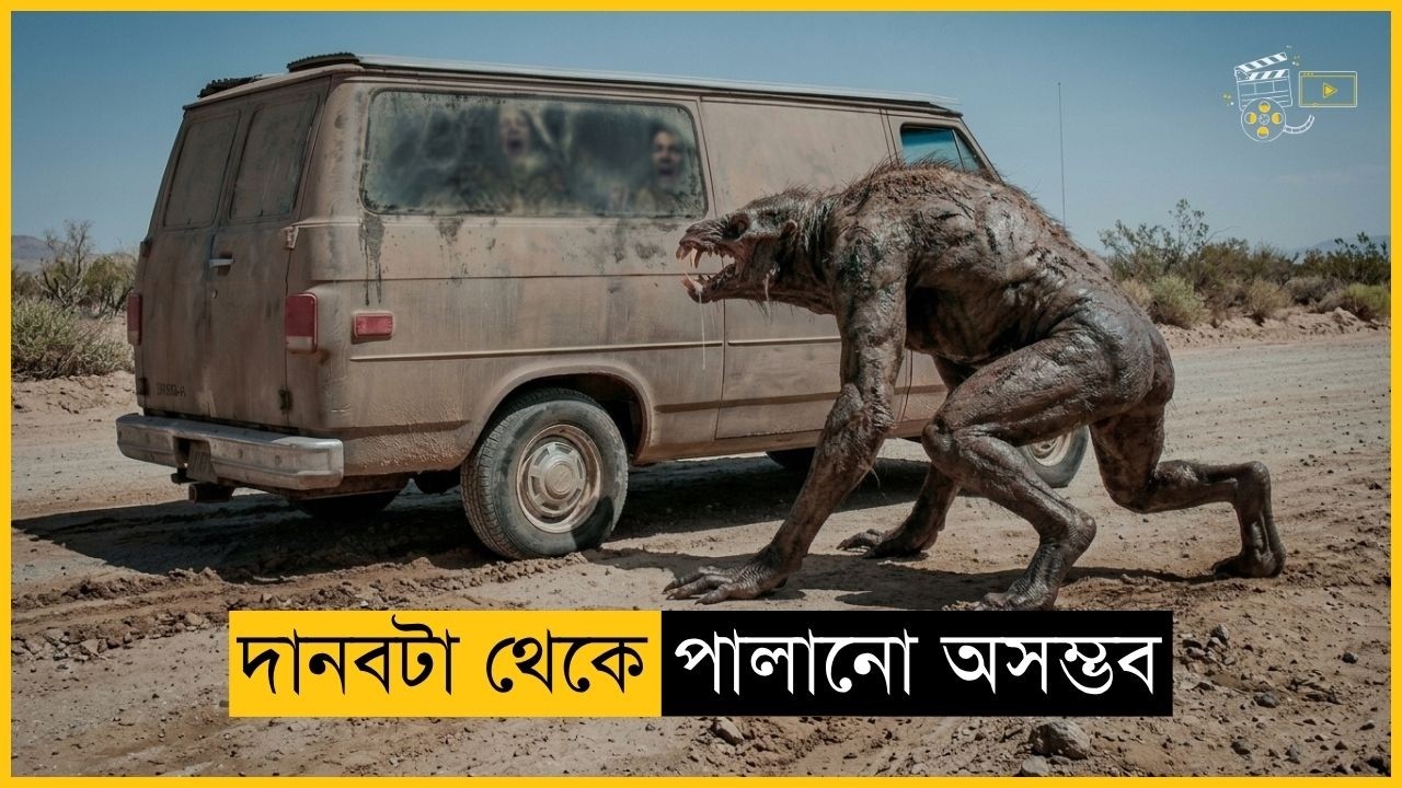 হাজার বছর ধরে গুহায় বন্দি ছিল এই প্রাণীরা | Action Horror Sci-Fi  Movie Explained in Bangla