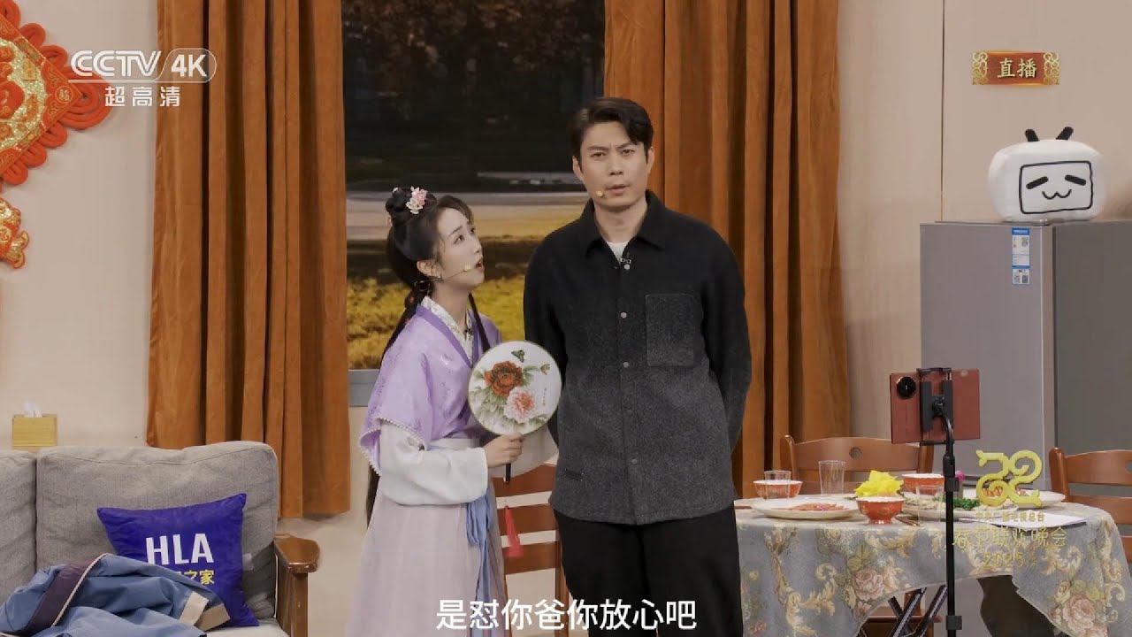 小品《点点关注》(字幕版) 表演：艾伦、姚尧、李源澈  | 2025央视春晚 春节联欢晚会 | 2025 SPRING FESTIVAL GALA