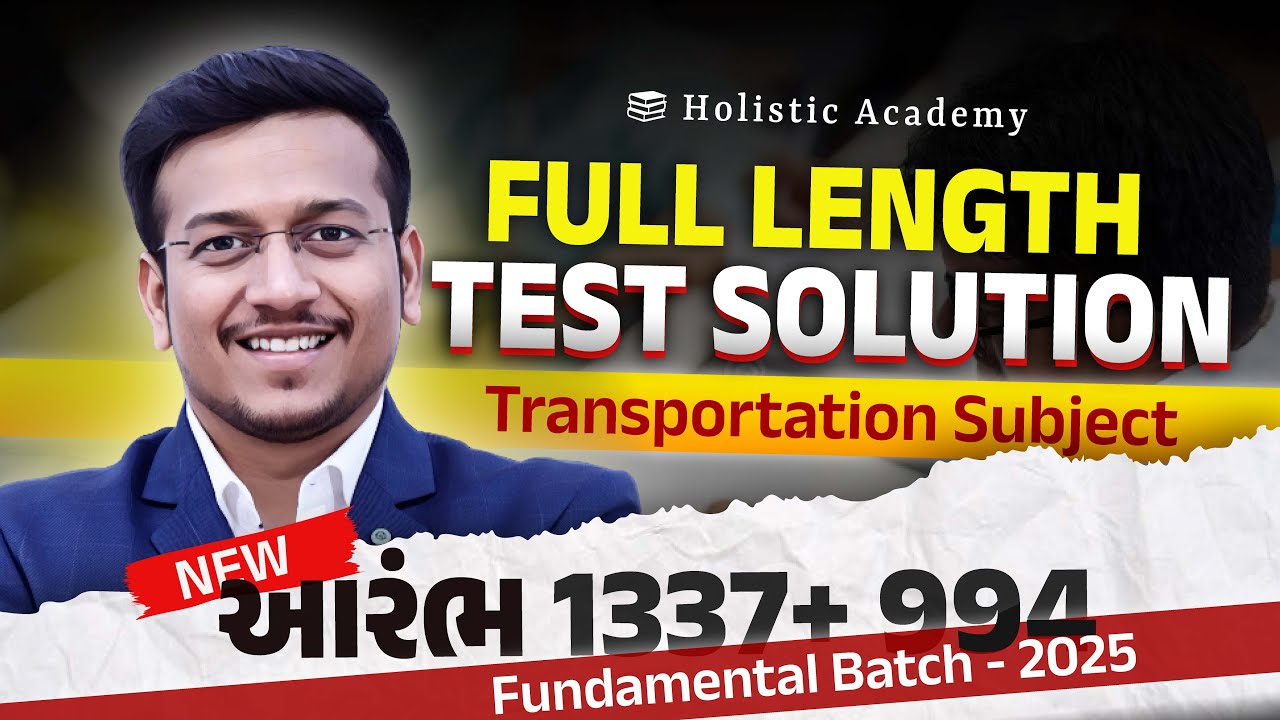 Full Length Test Solution | Transportation Subject | by Akshay Sir | GPSSB Vacancy | GSSSB Vacancy
