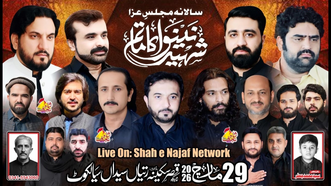🔴Live Majlis e Aza 29 March 2026 Ratia Syedan Sailkot ( Shah e Najaf Network )