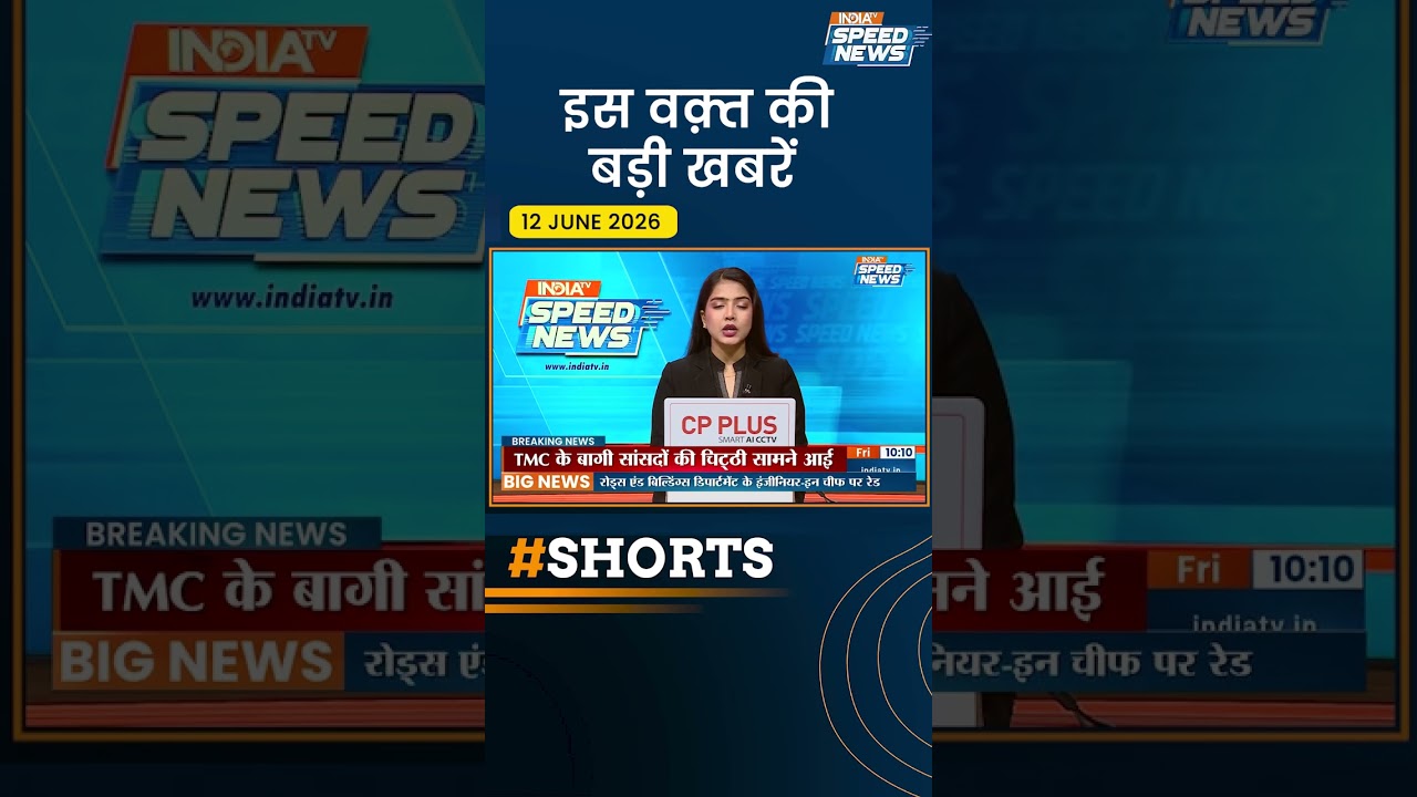 Bhopal Cracker Warehouse Fire News: भोपाल में पटाखों के गोदाम में लगी भीषण आग | MP News | India TV