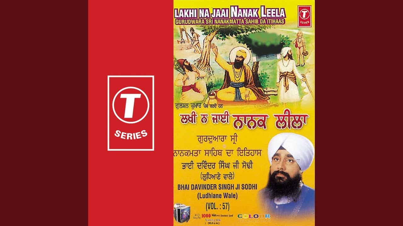 Lakhi Na Jaai Nanak Leela (Vyakhya Sahit)