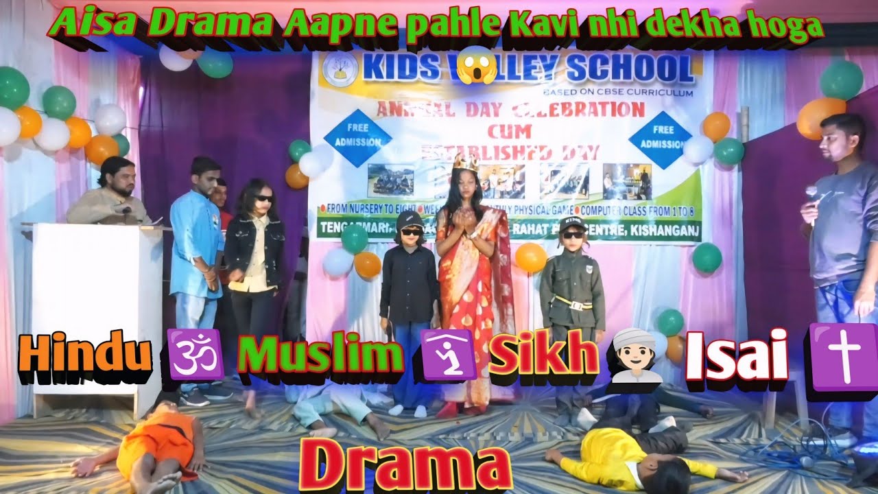 Hindu Muslim Sikh Isai 🔥🇮🇳✊ | School Drama on National Unity | History ko Manch par Zinda karta.....