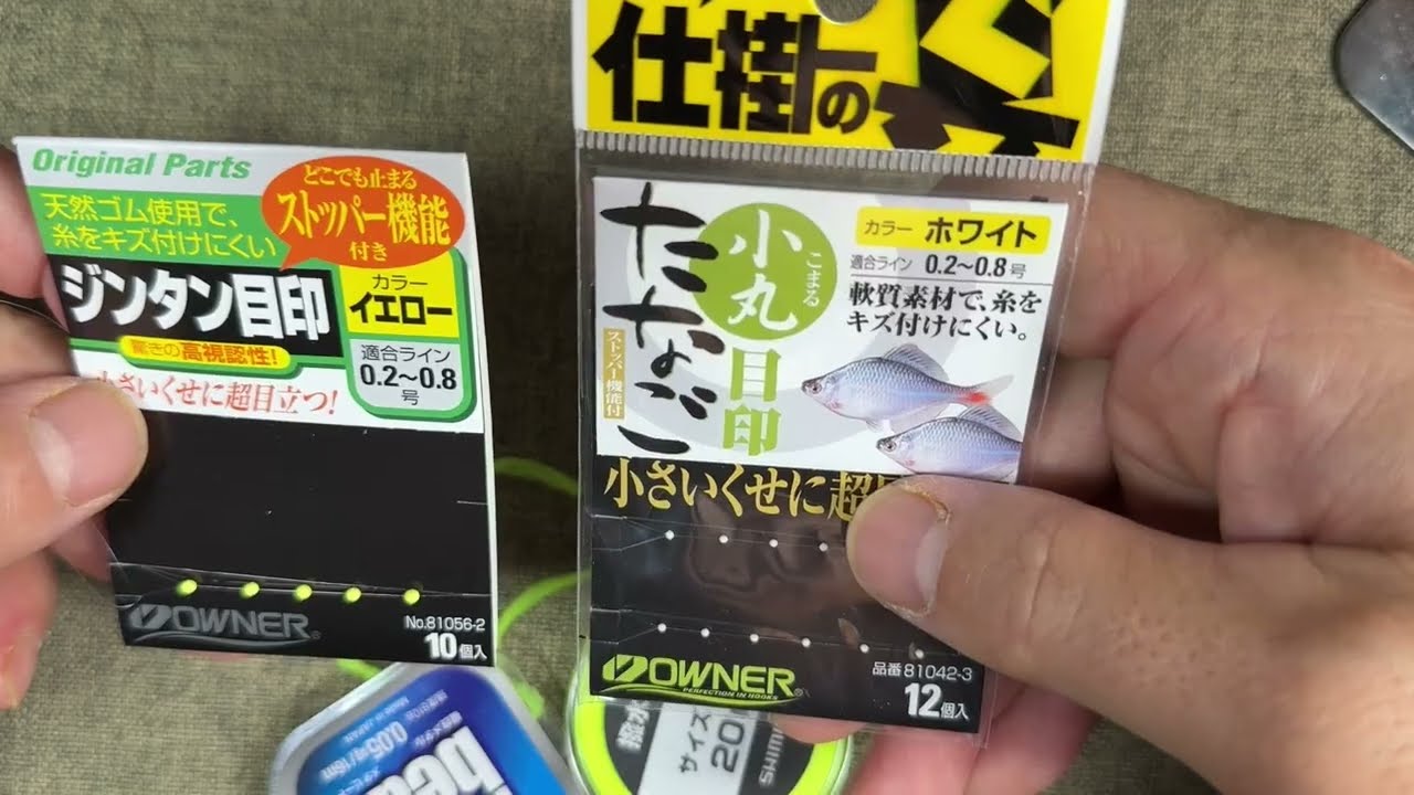 ２０２５年良かった仕掛け