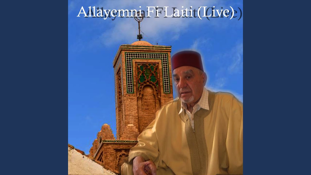Allayemni Fi Laiti (Live)