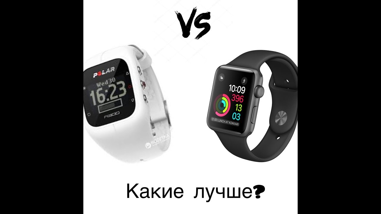 Сравниваю Apple Watch Series 3 и Polar A300  #applewatch #polar Самая долгая планка!Целый час!!!