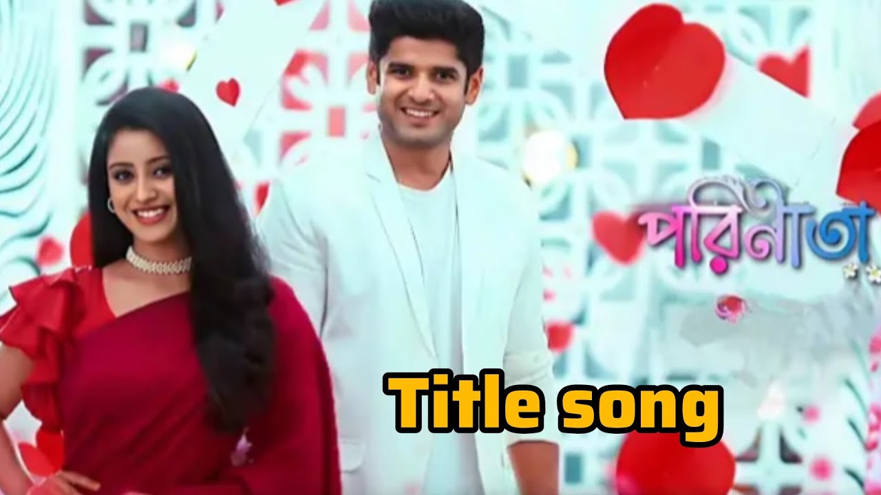 পরিণীতা।। Parineeta।। Full title song।। Zee bangla।। Serial।।