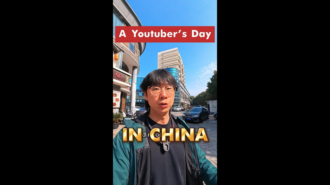 What It&rsquo;s Actually Like Being a Youtuber in China (POV)#china #vlog