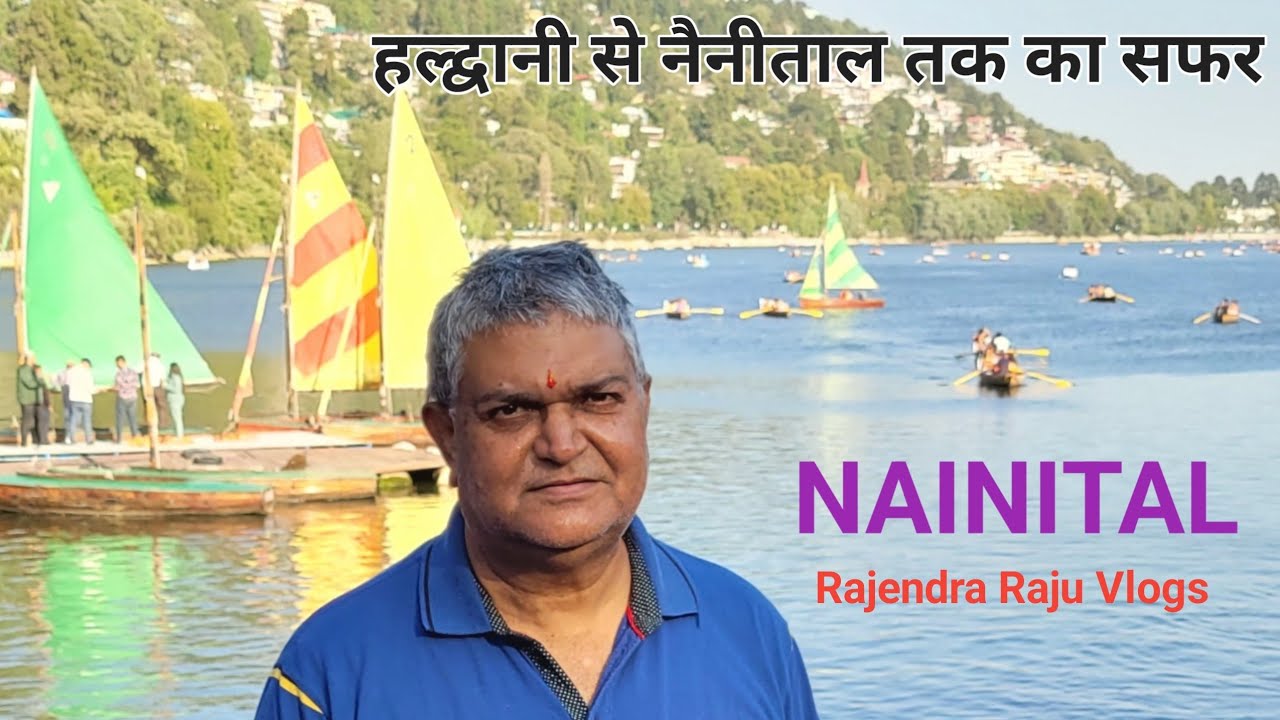 हल्द्वानी से नैनीताल तक का सफ़र || Haldwani To Nainital ||