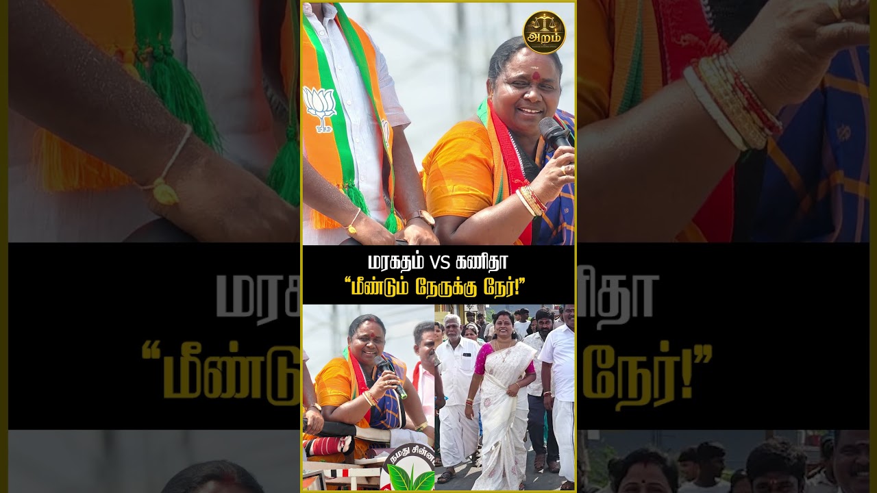 மதுராந்தகம் தொகுதி யாருக்கு? | Advocate Vardhini
