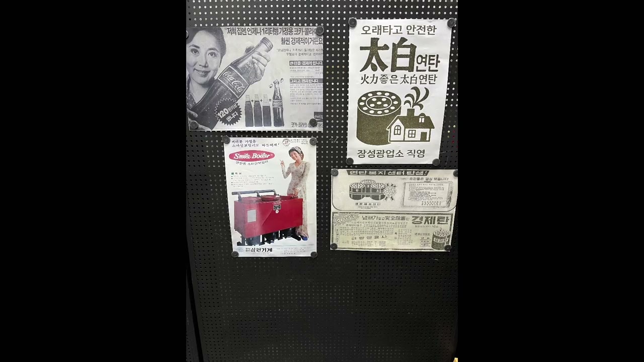 Vlog⛰️|강원도 태백: 오투리조트, 태백석탄박물관, 태백산국립공원 당골광장, 단군성지, 태백체험공원❄️