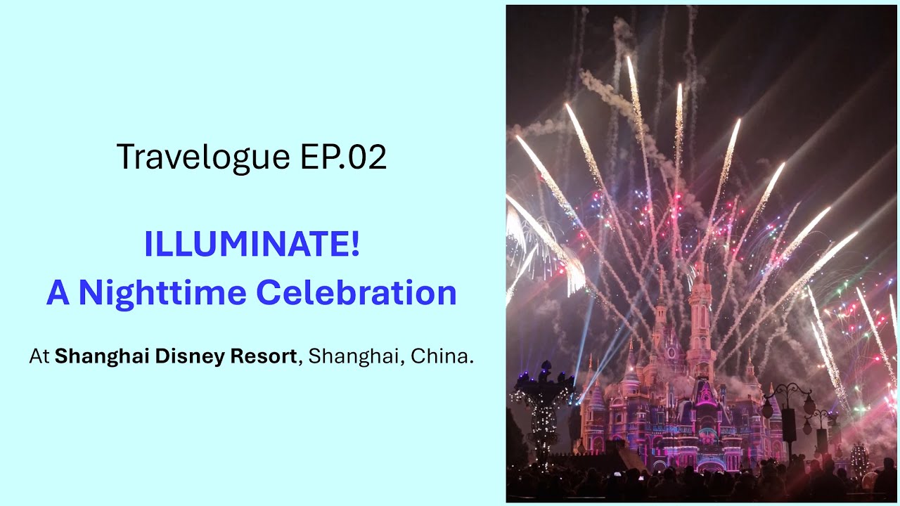 Travelogue EP.02 Shanghai Disney Resort - ILLUMINATE! A Nighttime Celebration (บันทึกการเดินทาง EP2)