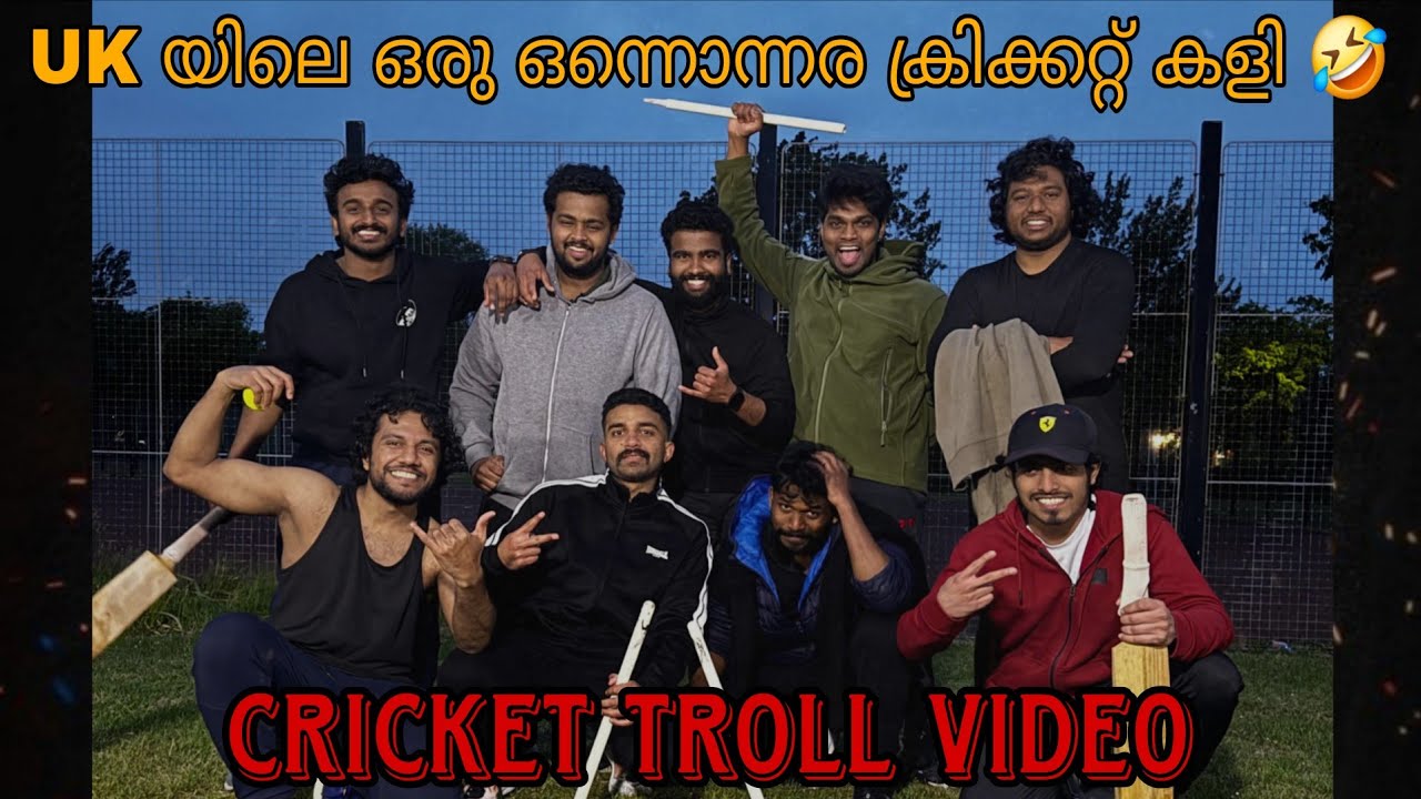 Funny Malayalam cricket troll video - Telangana vs Kerala Match Live from UK 