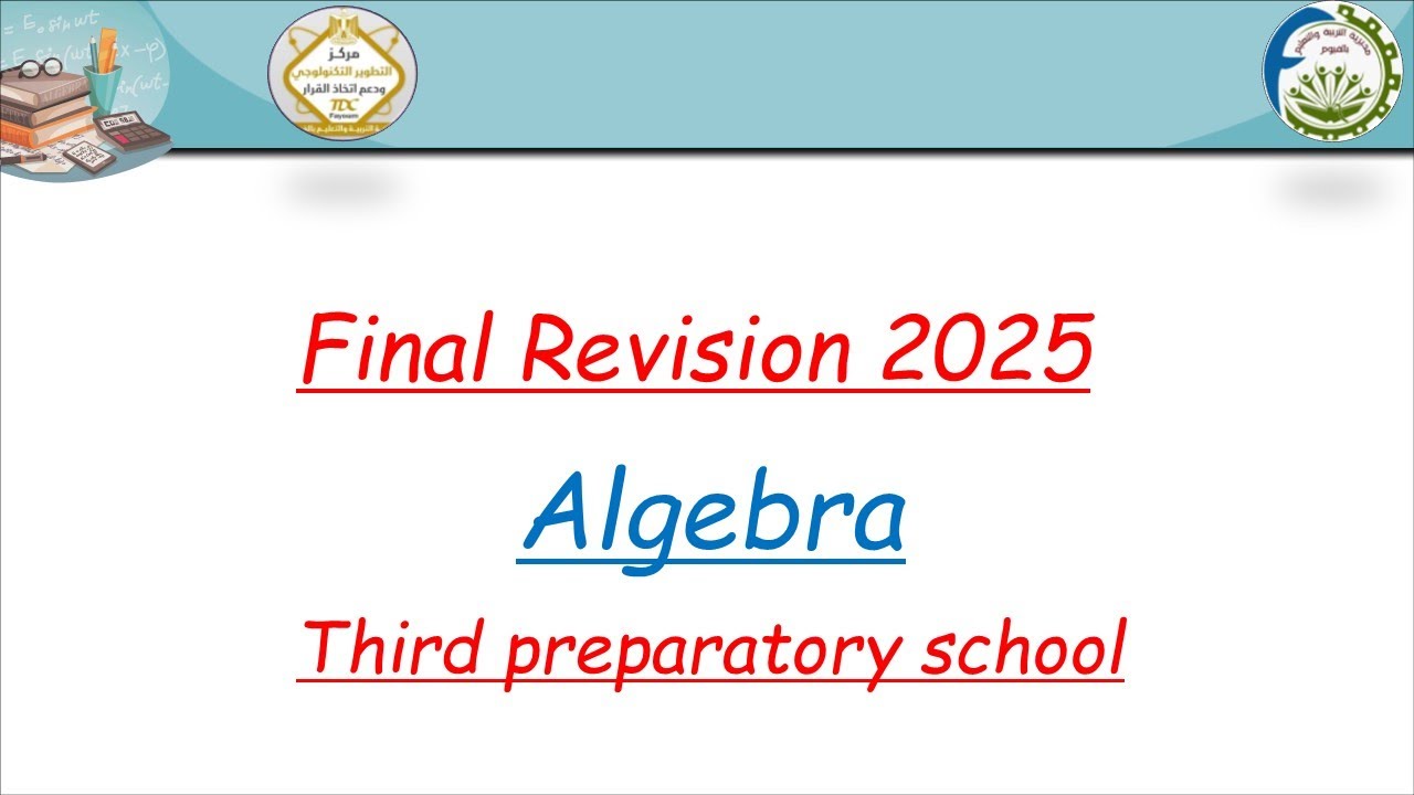 Final Review of Mathematics (Algebra ) / for the Middle School Certificate - First Semester