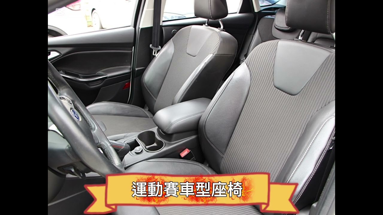2012福特 FOCUS 2.0S