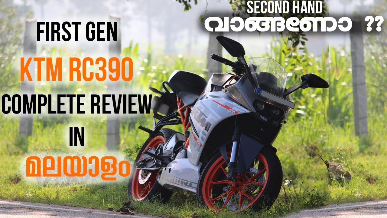 KTM RC 390 First Gen Review in Malayalam