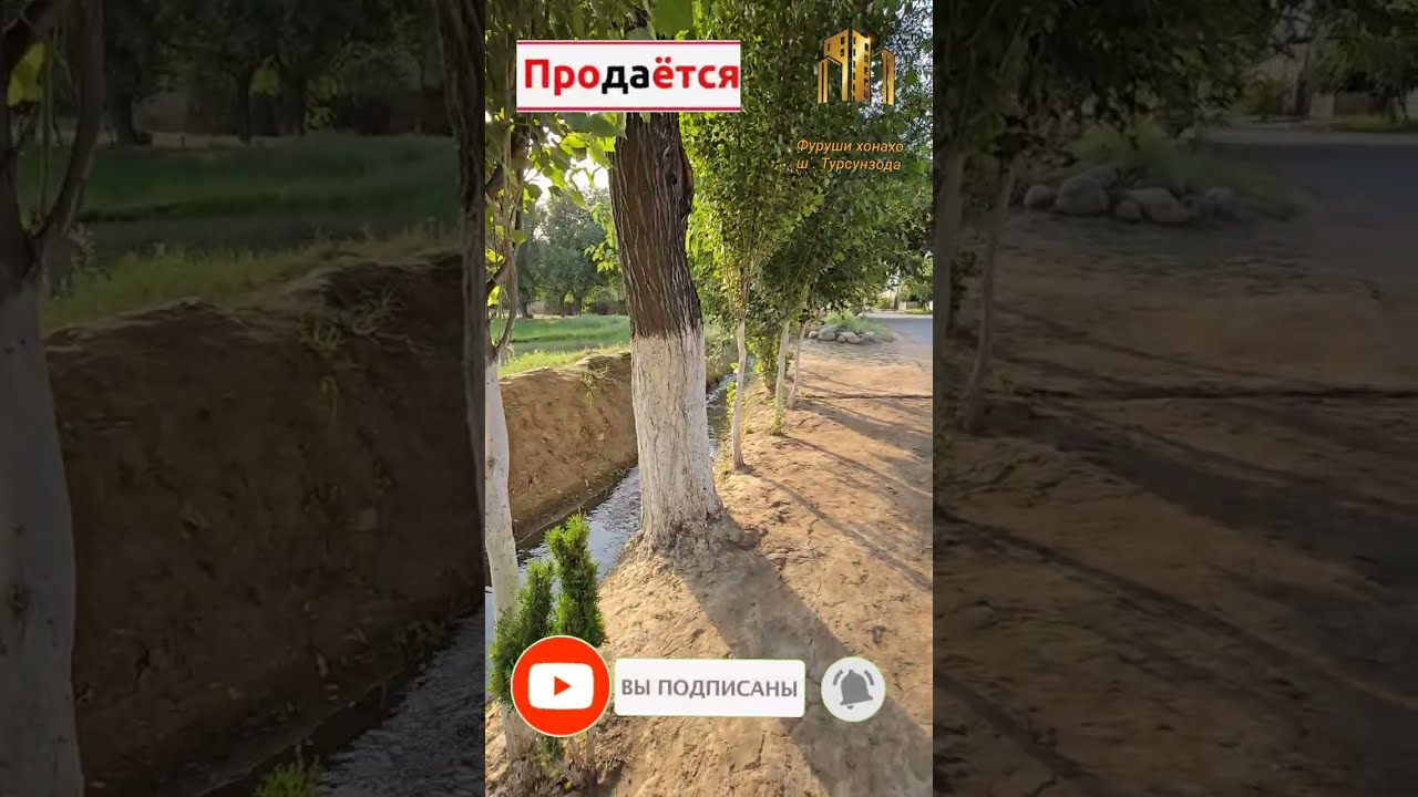 Хавли Фуруши Каратог Дом отдых Балхаки поен хонаи №.8 Тел.555245454