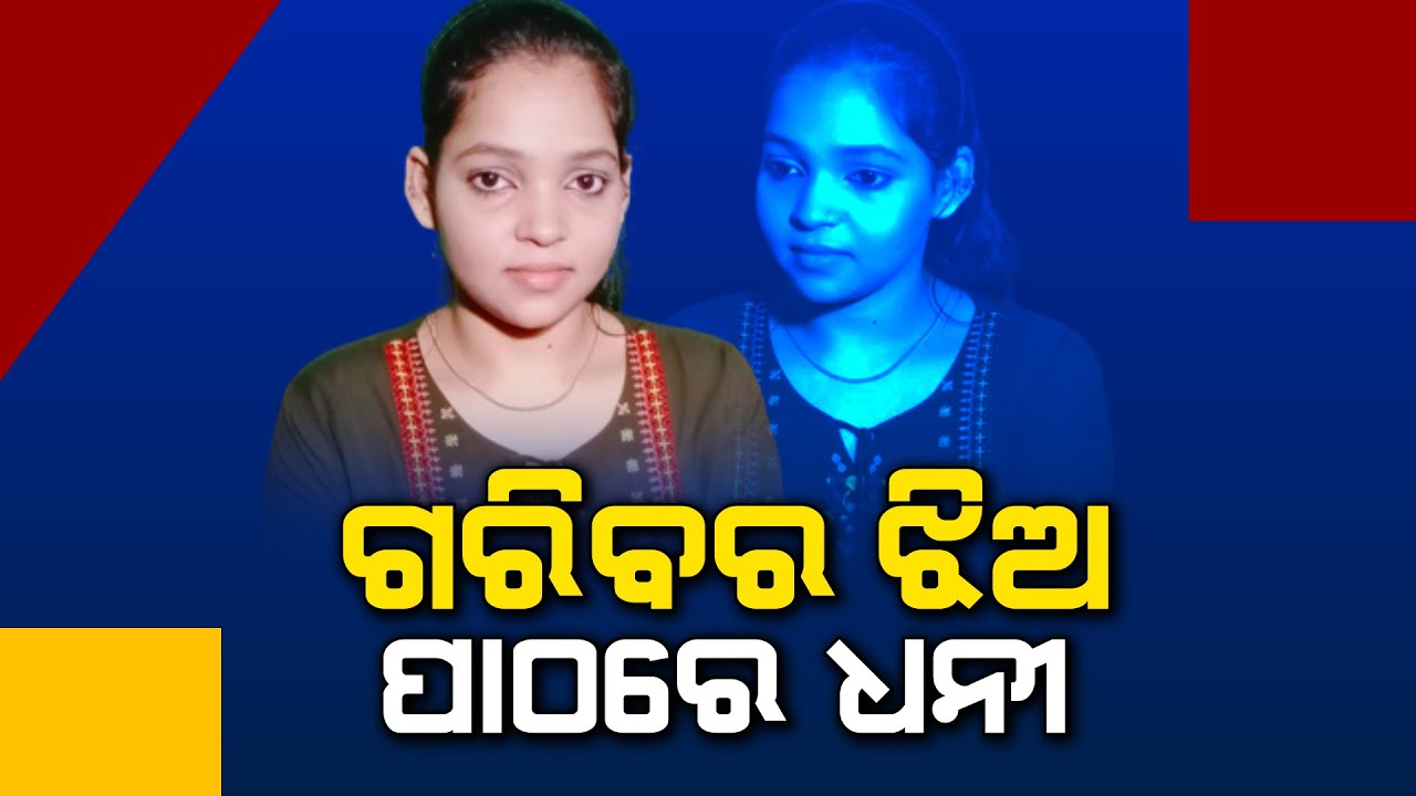 CHSE +2 Arts Result | Girl Overcome All Odds, Tops In College | Reaction