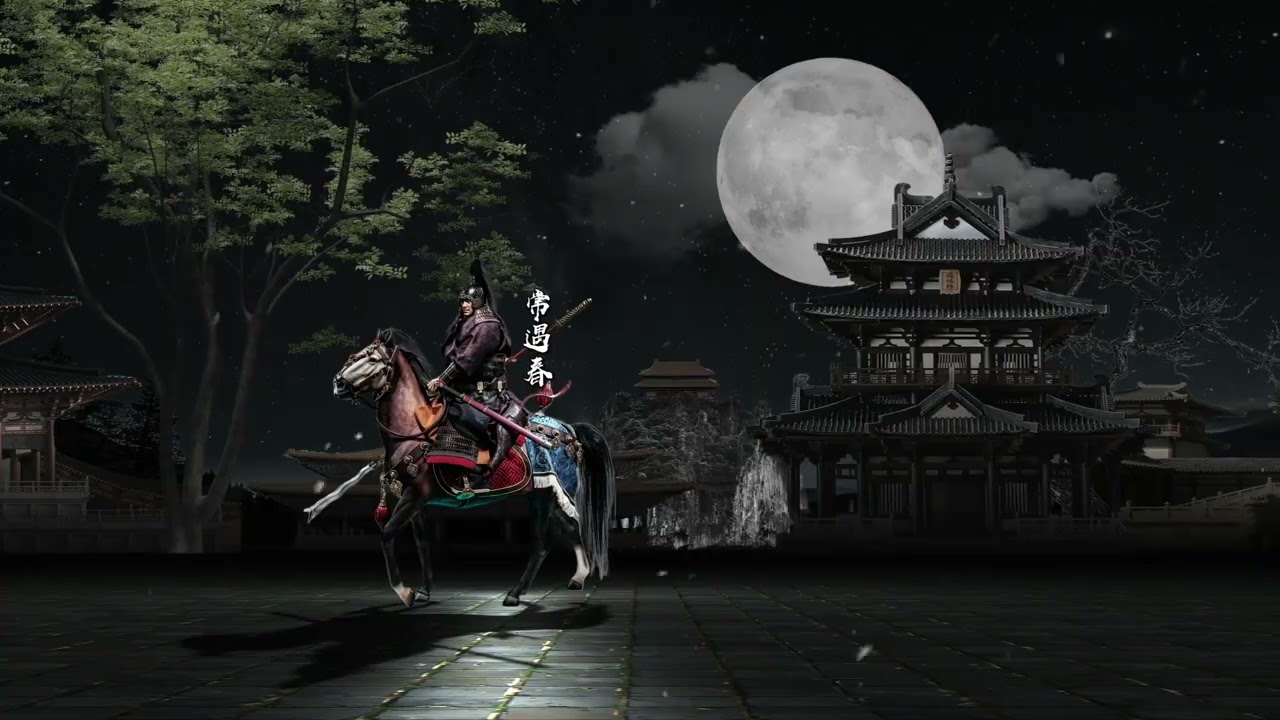 他是明朝開國第一猛將，橫掃陳友諒、踏平張士誠、揮師塞外、直搗元庭，砍出了大明的半壁江山。#電視劇 #影視解說