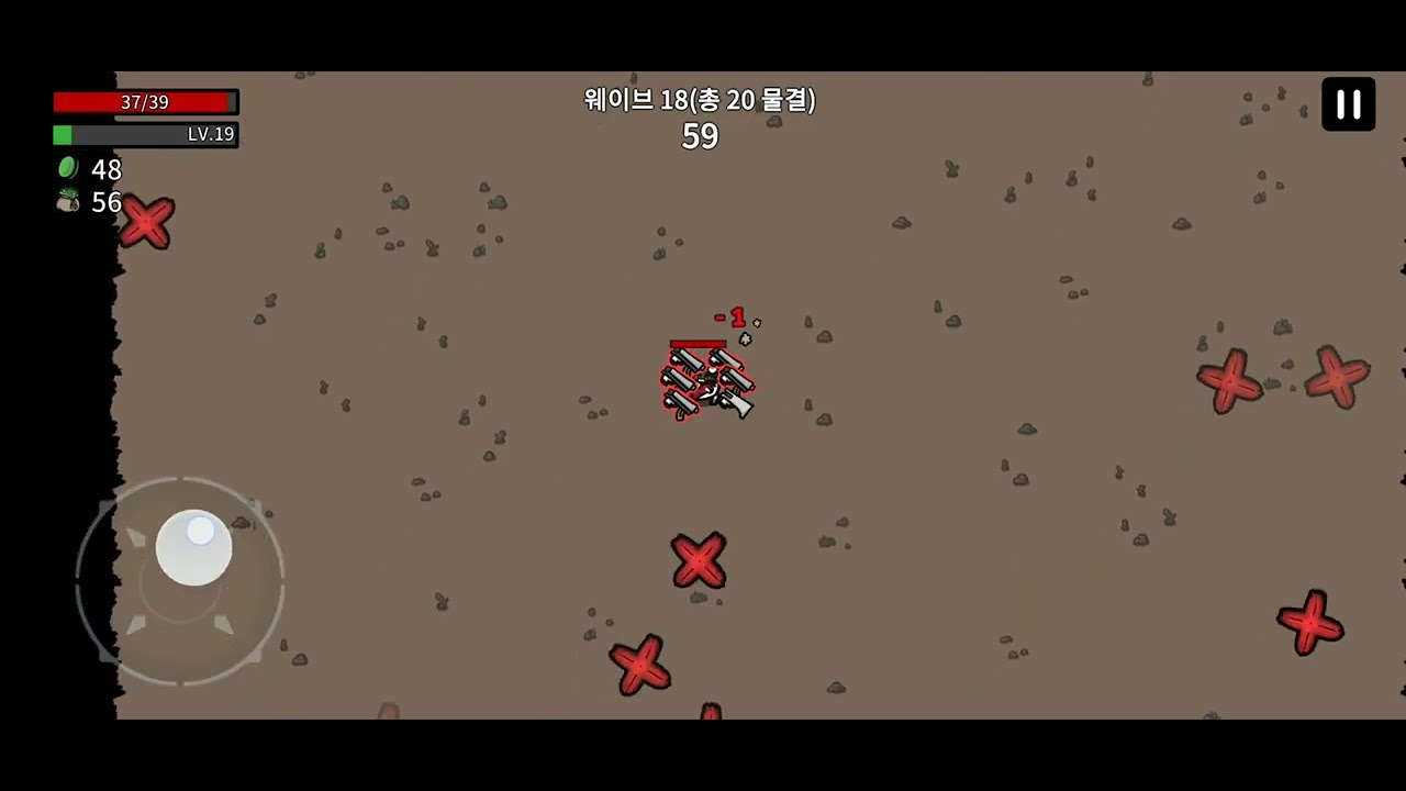 총잡이로 싹쓸이 2