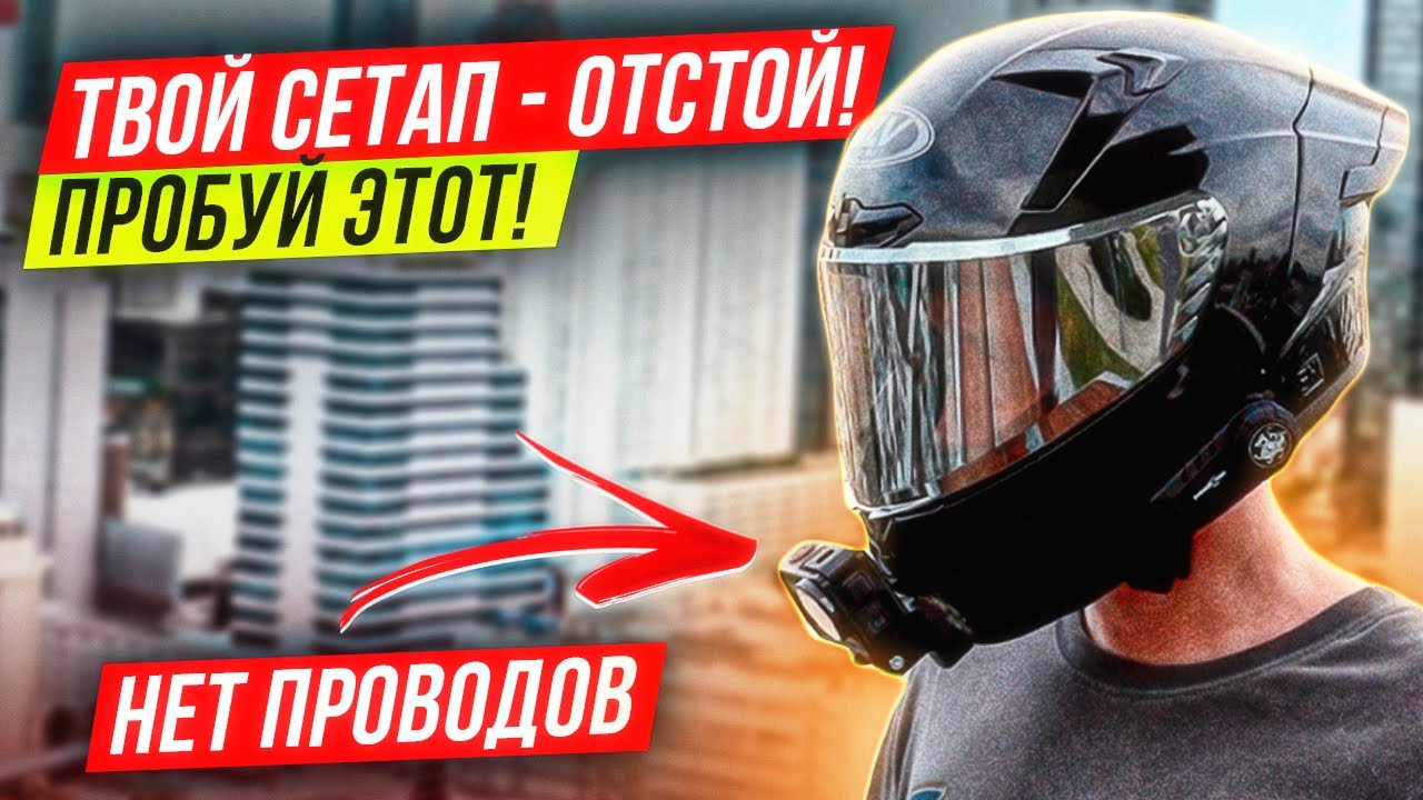 ЛУЧШИЙ СЕТАП ДЛЯ ТВОЕГО МОТОВЛОГА! КИНОШНАЯ КАРТИНКА ЗА 10 МИНУТ! DJI ACTION 5 PRO