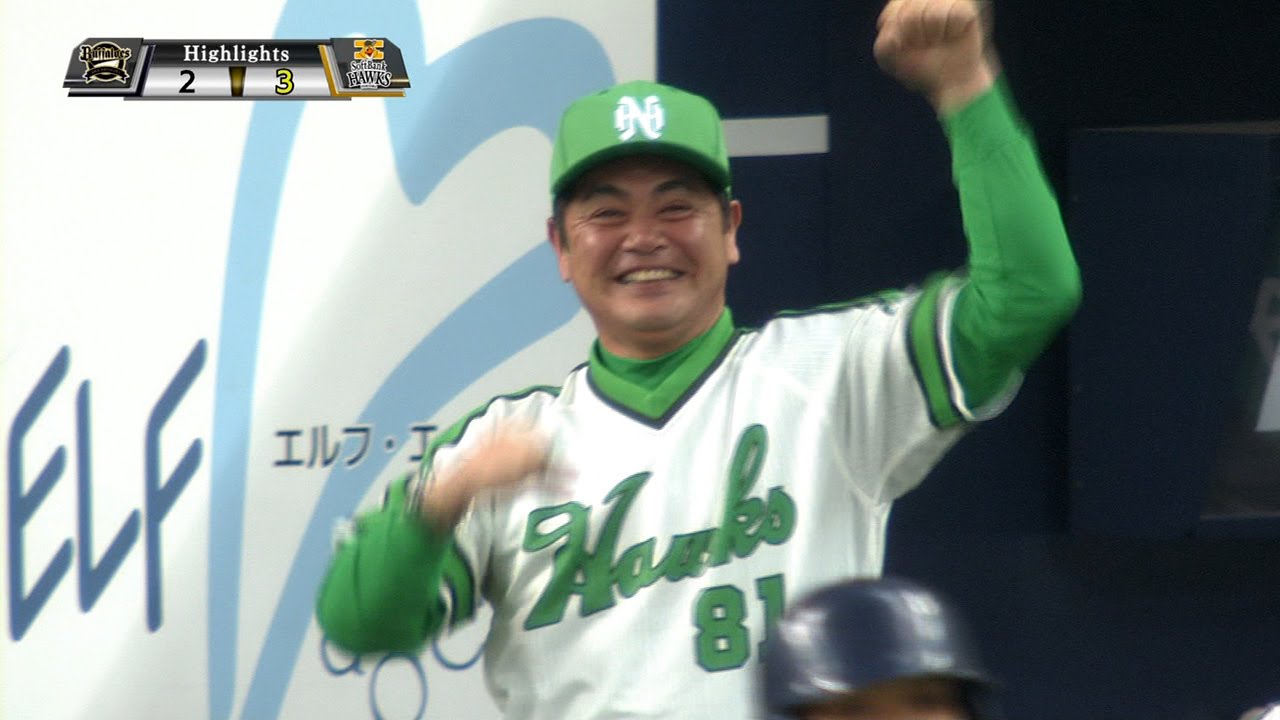 【プロ野球パ】最終回にドラマが待っていた！ソフトバンクが9回に劇的逆転勝利 2015/05/03 Bs2-3H