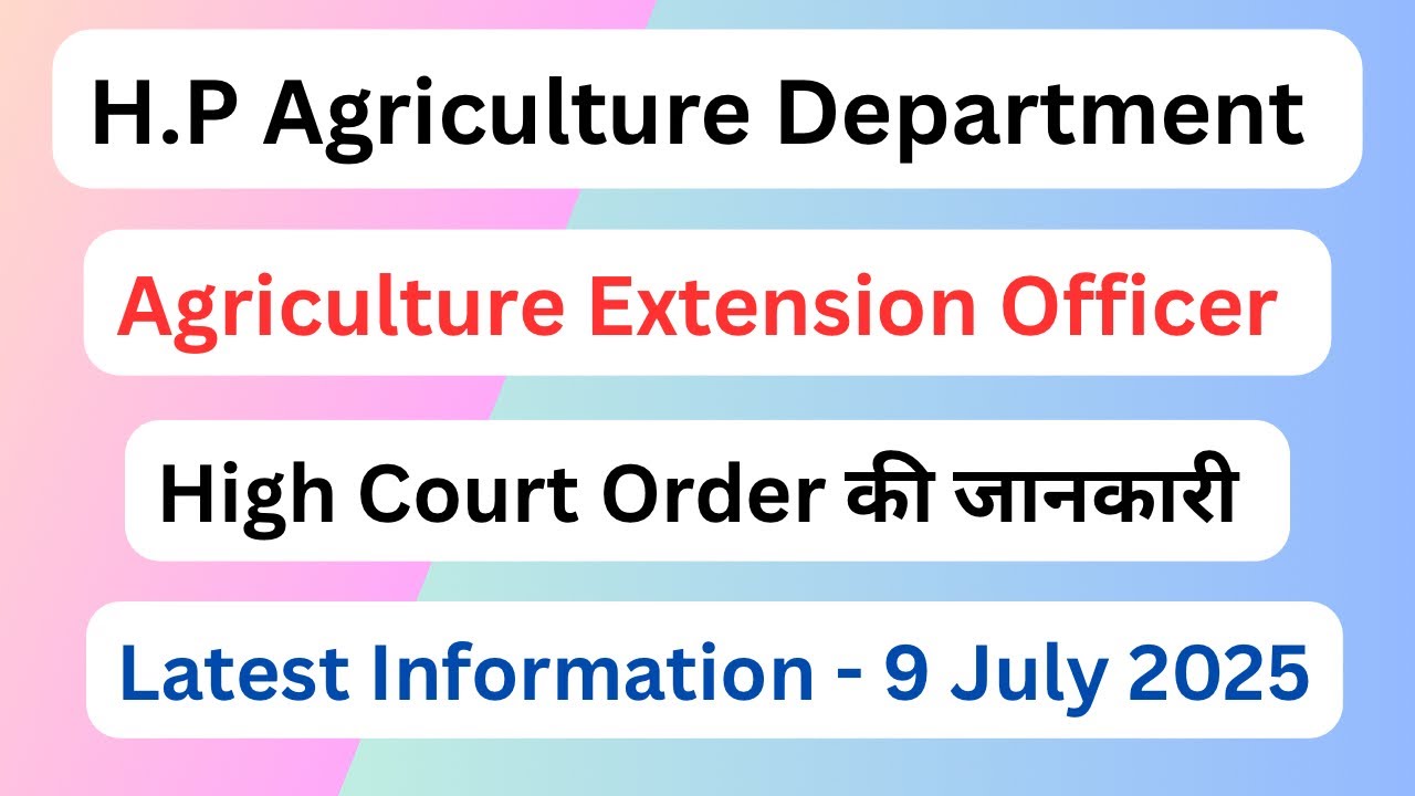 H.P Agriculture Dept || AEO Vacancy Update 2025 || Let&rsquo;s Study ||
