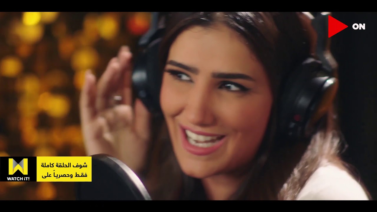 مش لحن اللي يكسر #لؤلؤ ويوقفها.. #لؤلؤ بتكسر الدنيا بأغنية جديدة💪💃