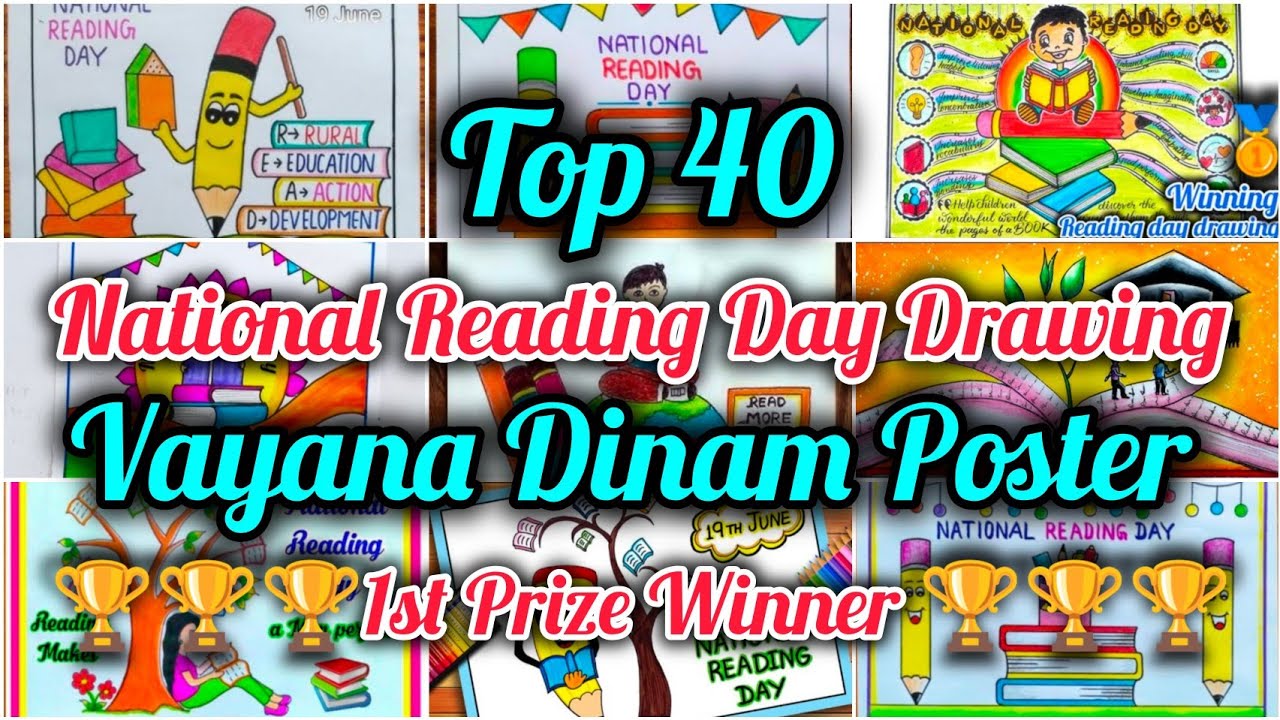 Reading Day Drawing ideas🏆🏆/National Reading Day poster drawing/Vayana Dinam Poster 1st Prize Winner
