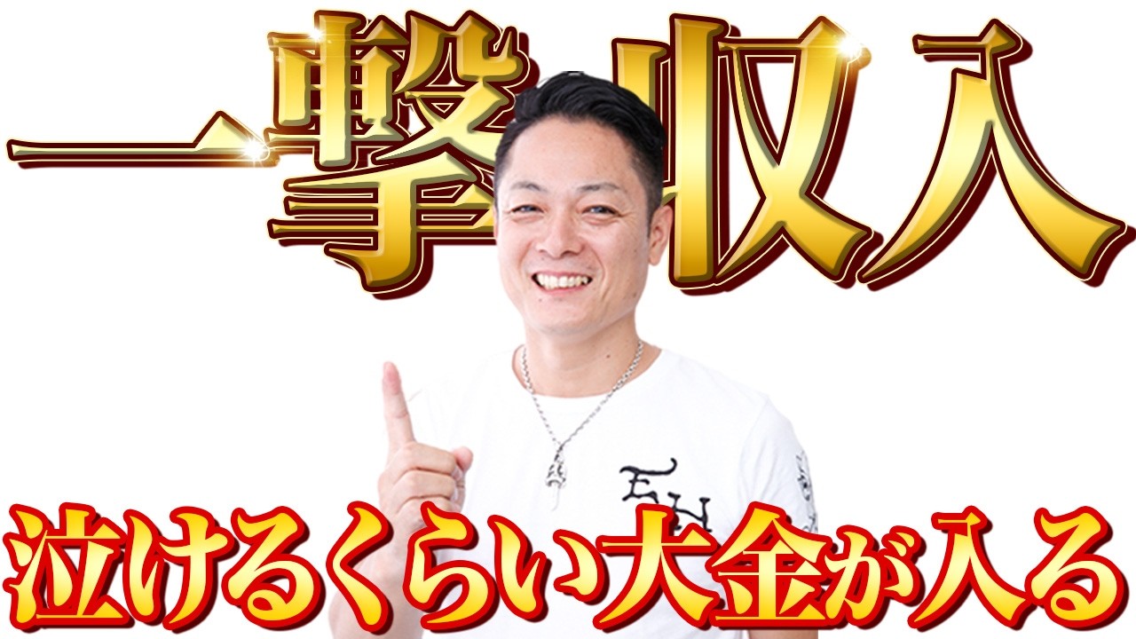 ⚠️今受け取ってください⚠️弁財天の波動でお金の流れが即変わり、100万円が入ってくる