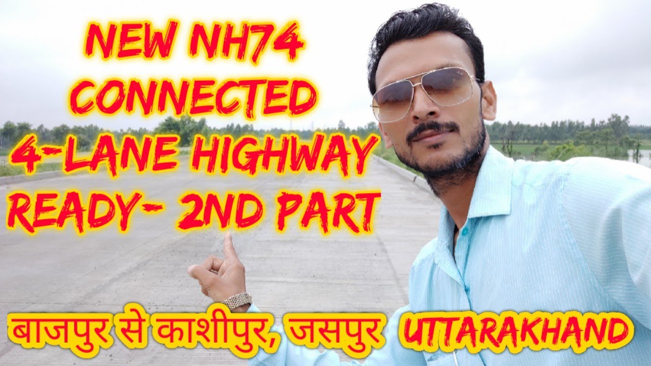 NH 74 Uttarakhand । NH-74 Highway ।Bazpur, Kashipur, Nagina, Kotdwar, Nazibabad, Haridwar ।। 4 lane