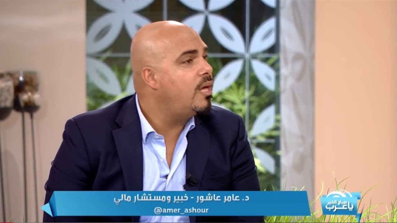 الدكتور عامر عاشور :: أفضل طرق  التعامل مع الديون و التخلص منها