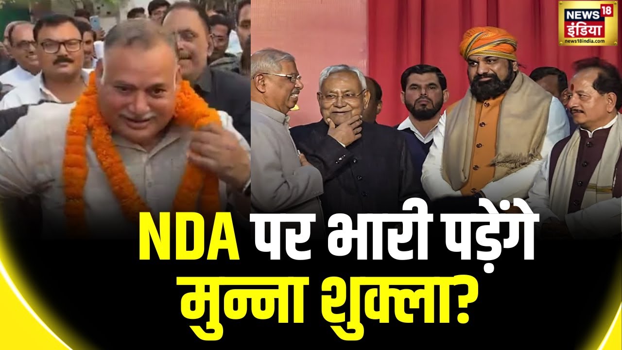 Loksabha Election 2024: बिहार की वैशाली लोक सभा सीट पर चुनावी टक्कर | Bihar Politics | NDA |Congress