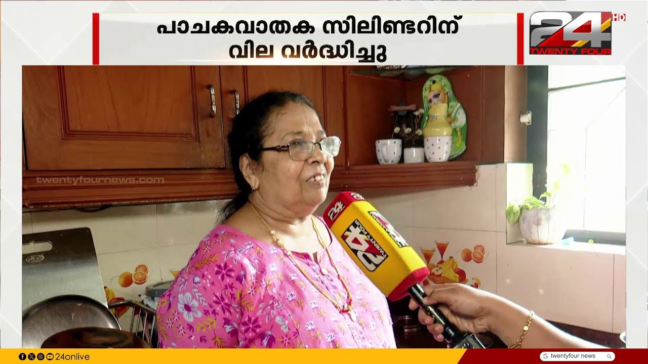 യുദ്ധം അടുക്കള ബജറ്റിനെയും ബാധിക്കുന്നു; പാചകവാതക വില വർദ്ധിച്ചു,സിലിണ്ടറിന് 60 രൂപ കൂടി