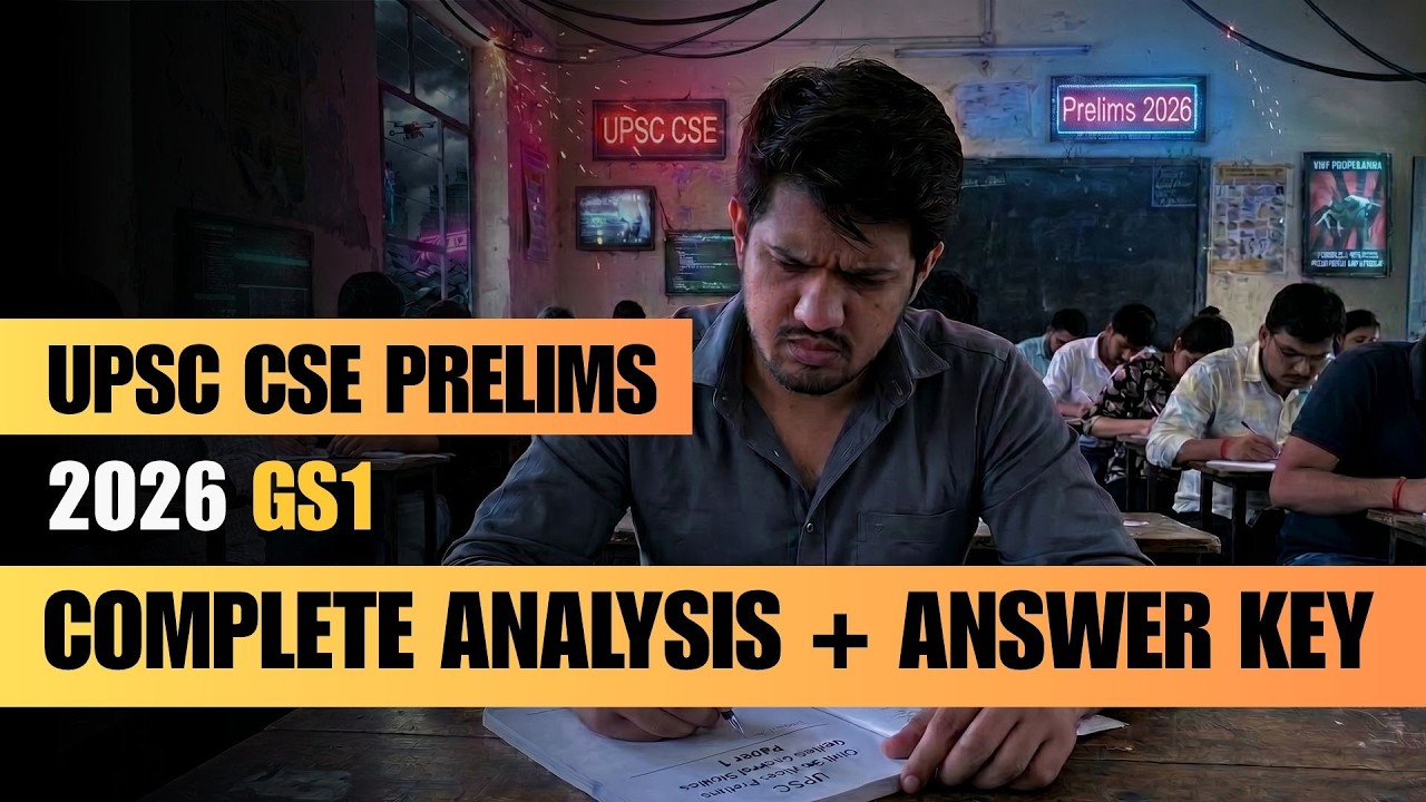 UPSC Prelims 2026: Анализ экзамена GS Paper 1 &middot; Прогноз проходного балла &middot; Ответы в PDF
