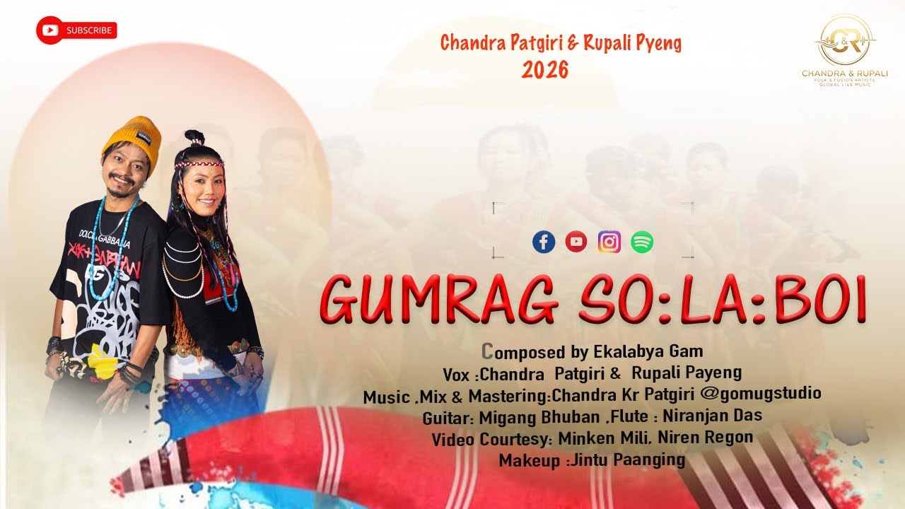 GUMRAG SO:LA:BOI \\ Chandra Kr Patgiri || Rupali Payeng 