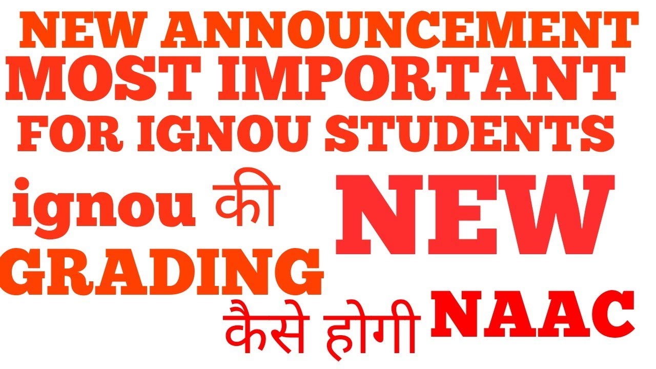 IGNOU NEW NAAC GRADING SYSTEM NEW UPDATE MOST IMPORTANT FOR IGNOU STUDENTS